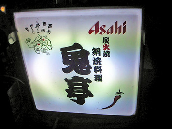 080826.jpg